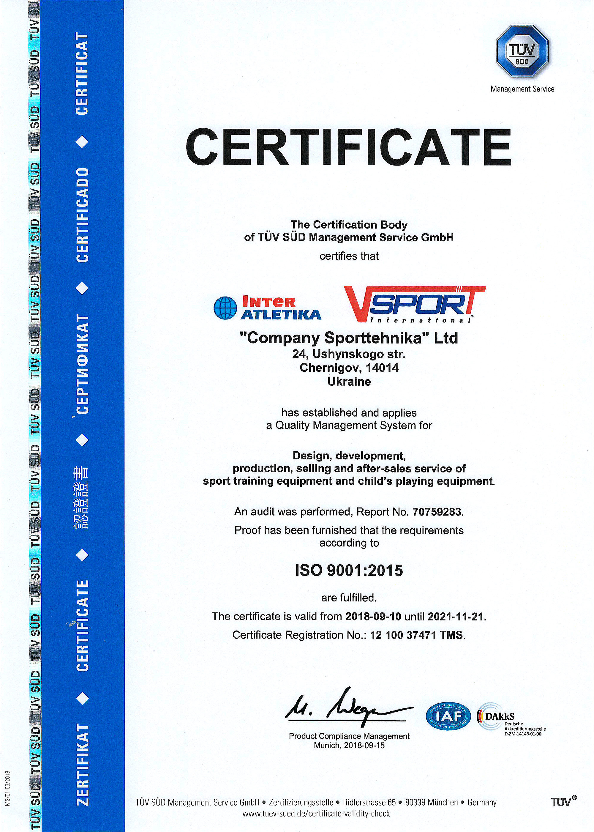 Certificate ISO9001 2015 English Company Sporttehnika Ltd